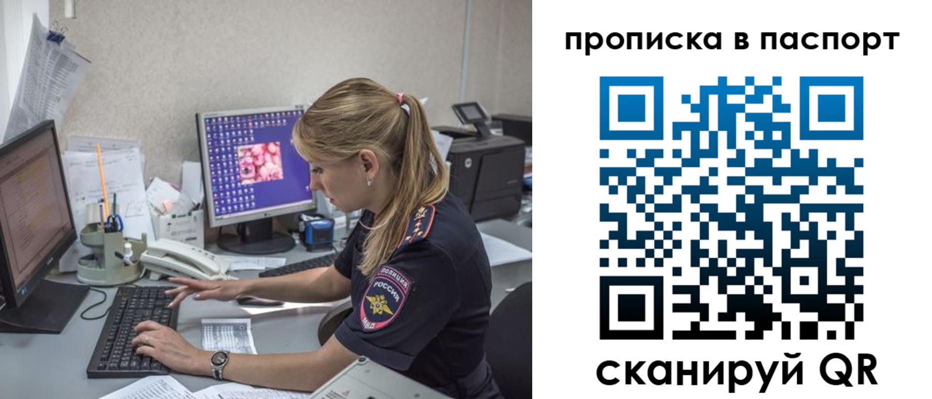 пропишу в квартире в Щёкино