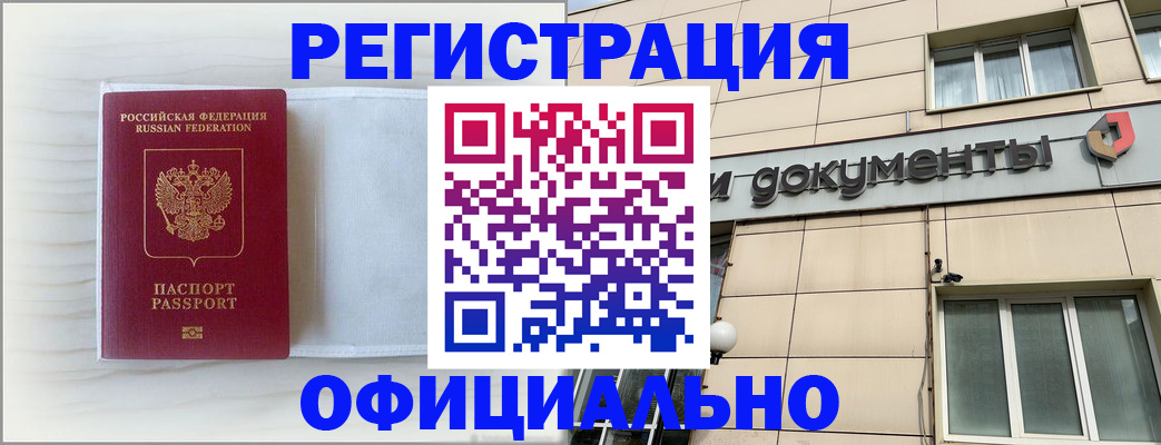 регистрация для дет. сада в Щёкино