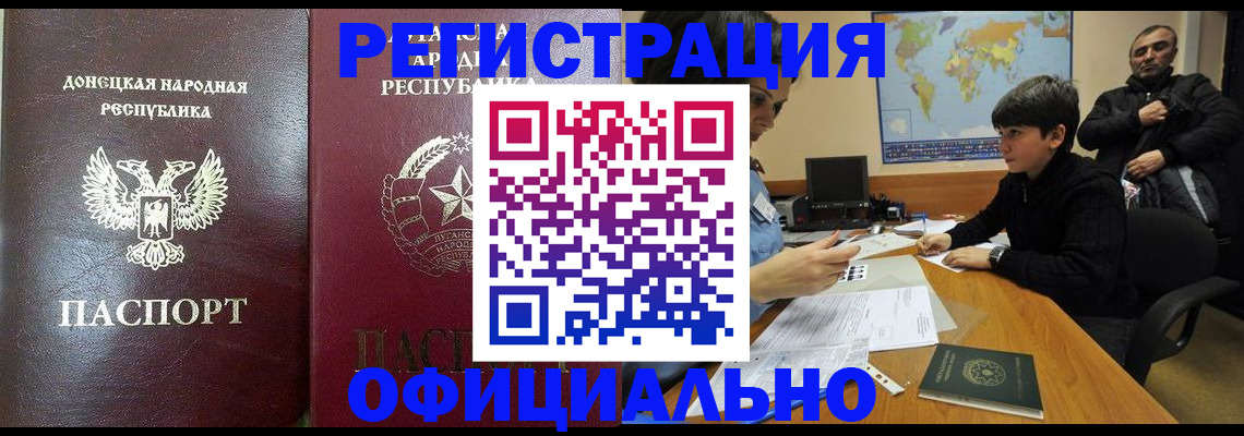 найти адрес прописки в Щёкино